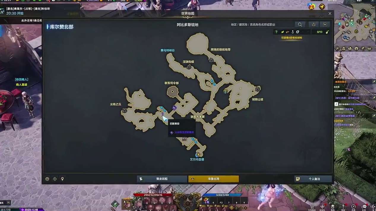 发家致富早一步（火焰卷轴） #