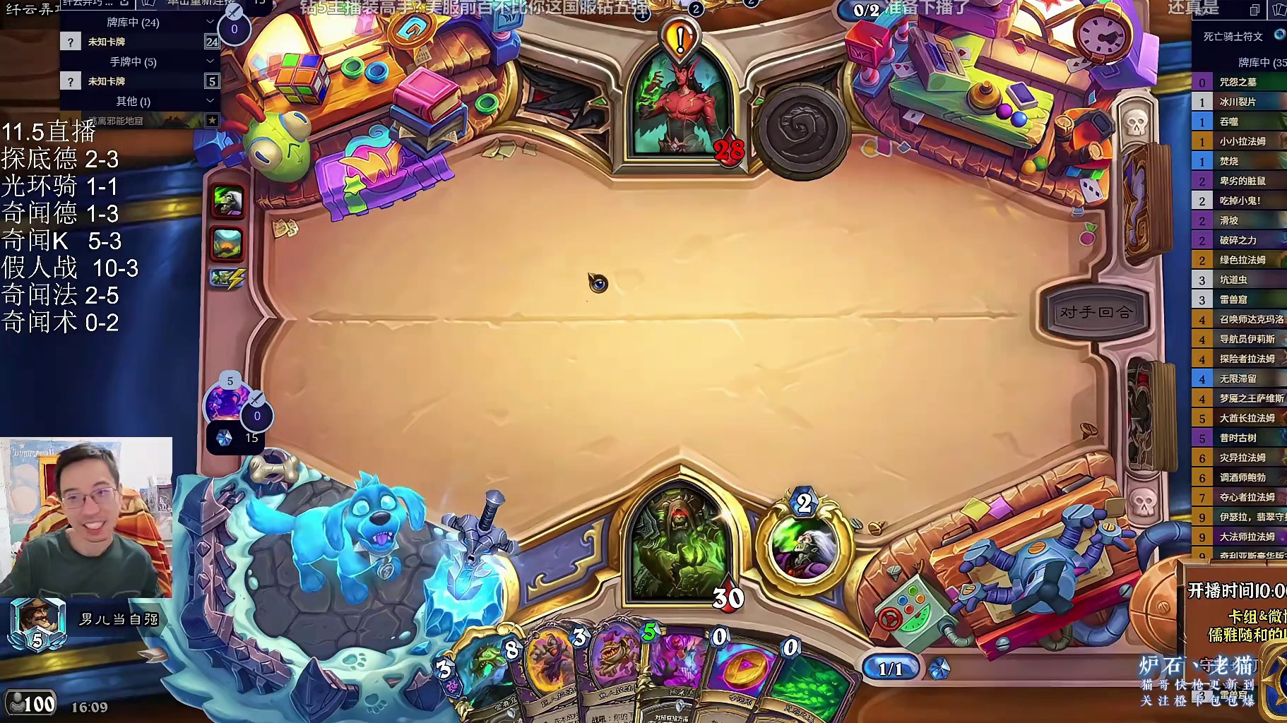 【驴鸽】拉法姆术全球首杀！拼尽全力战胜双开门任务术