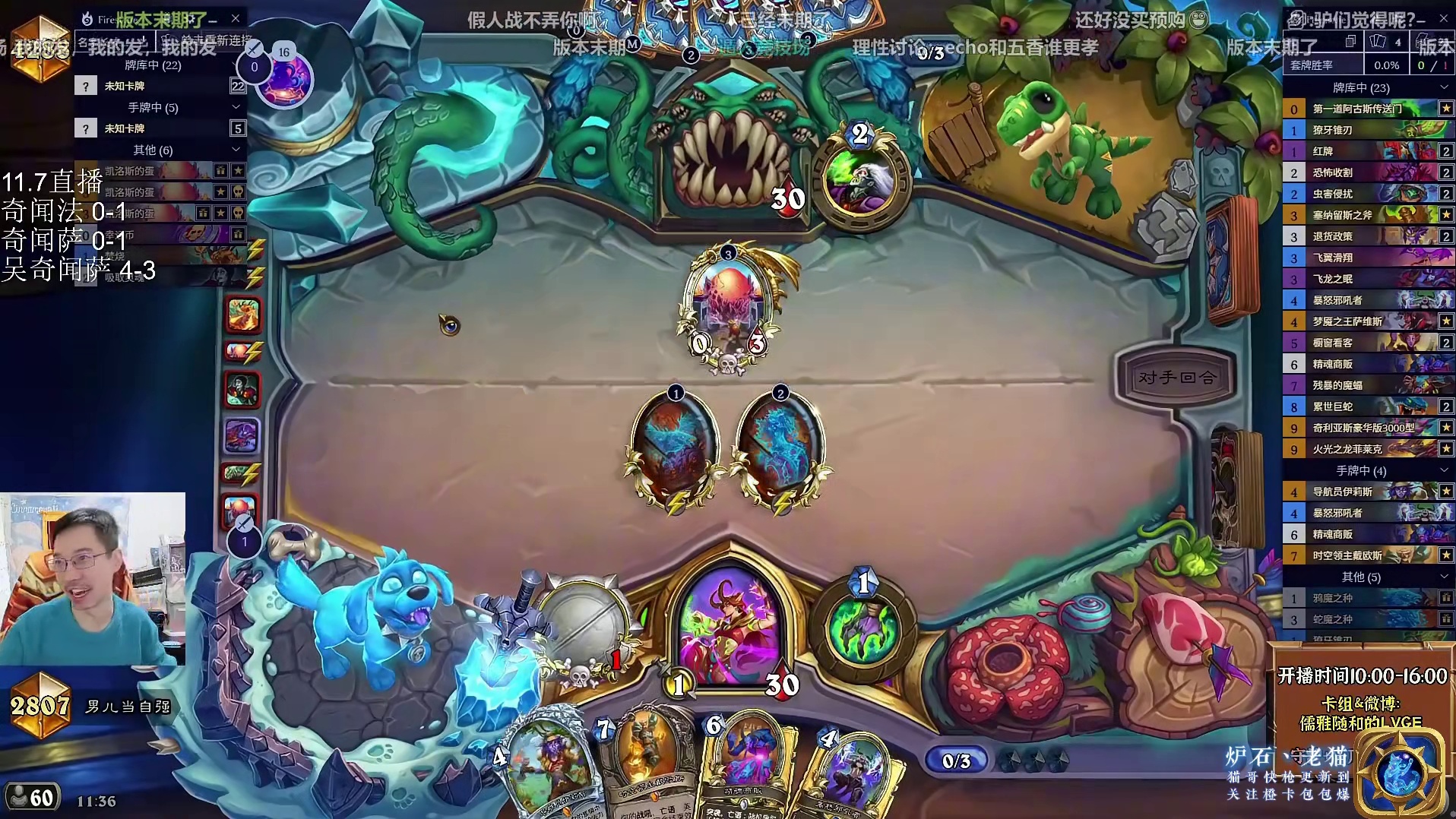 【驴鸽】戴神精魂瞎！完美适配戴神的卡组！宣布王朝！