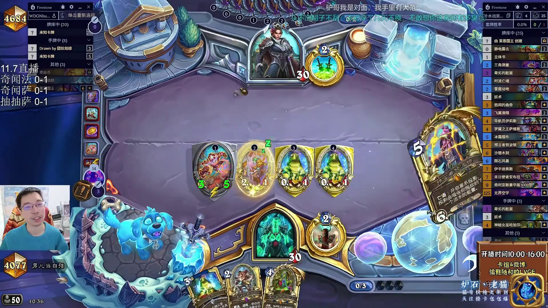 【驴鸽】新版本搞人萨！刀贼王朝一天又倒啦！1滴血没掉！