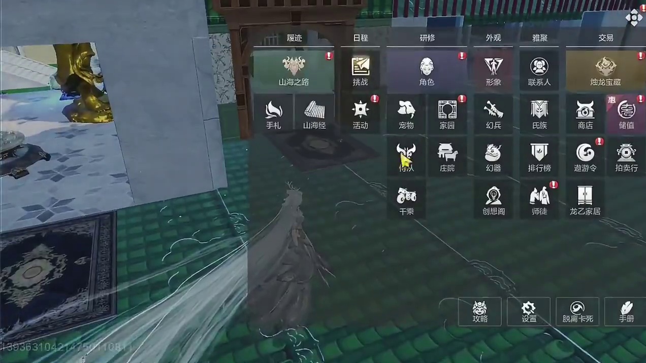 神兽火离双甲阿鼓 多偏转2情绪 鸿蒙曜日装备非常多 猴戏兵魂齐全