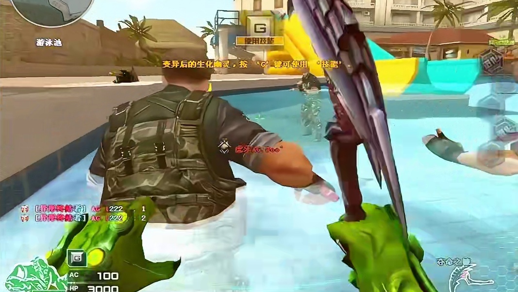 草莓背后偷袭Doo狂笑不止，Doo三回头敢怒不敢言，最后用十年桃花运换变一次小僵尸，兑换成功弹幕当场