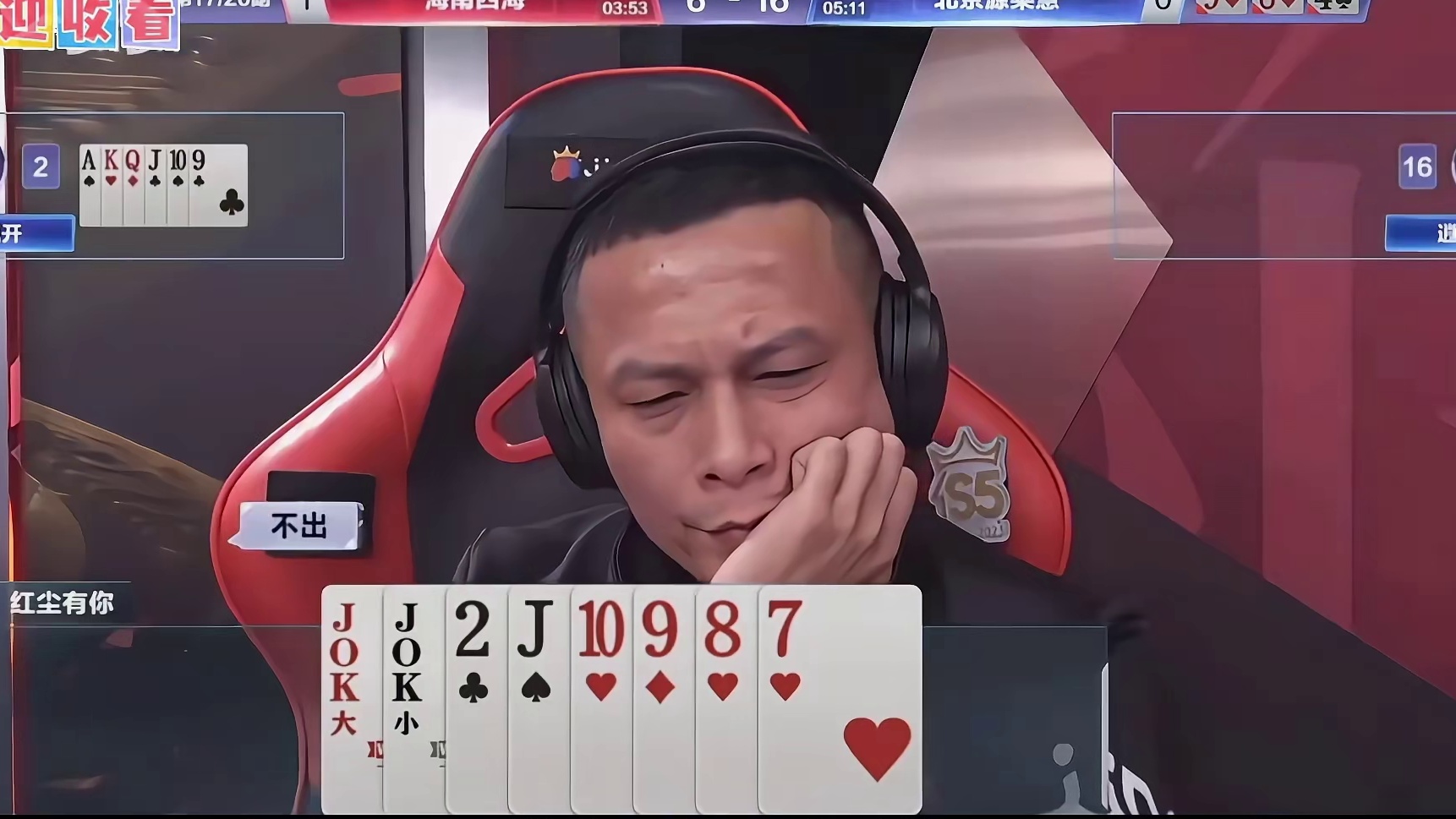 掘开800个心眼藏牌迷惑地主