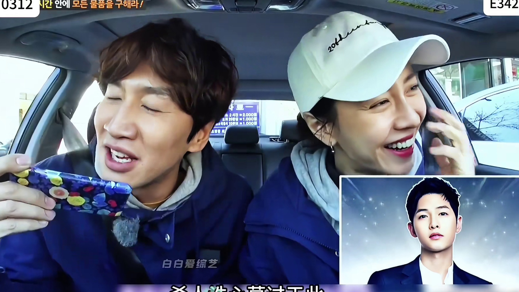 李光洙父亲的愿望是要赵寅成和宋仲基的签名，光洙被迫给他俩打电话，没想到迎来兄弟俩的嘲笑，特别是赵寅成，最喜欢在电话里逗光洙