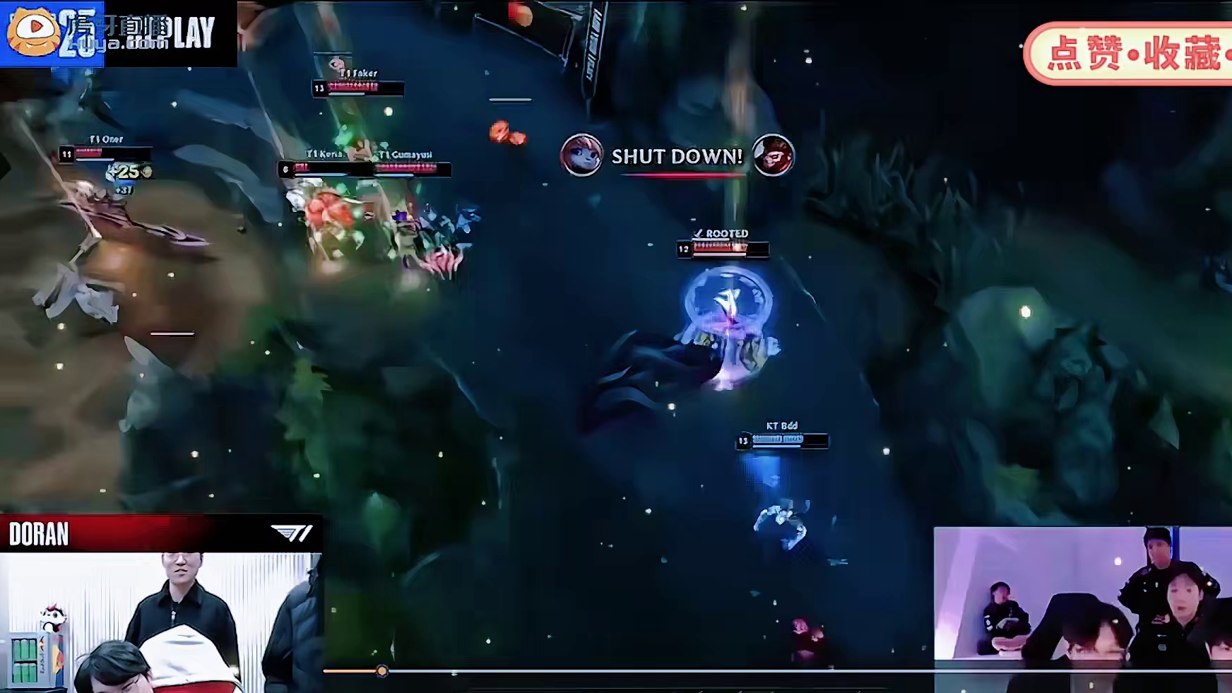 Faker突袭Doran直播间看决赛复盘