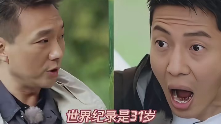 王安宇打篮球这事要被沈腾蛐蛐一辈子