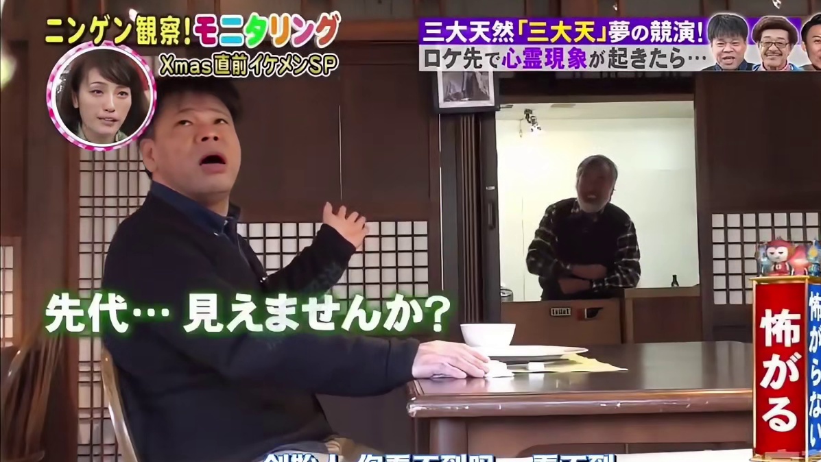 如果让几个人互相以为对方是阿飘该怎么办呢。 1