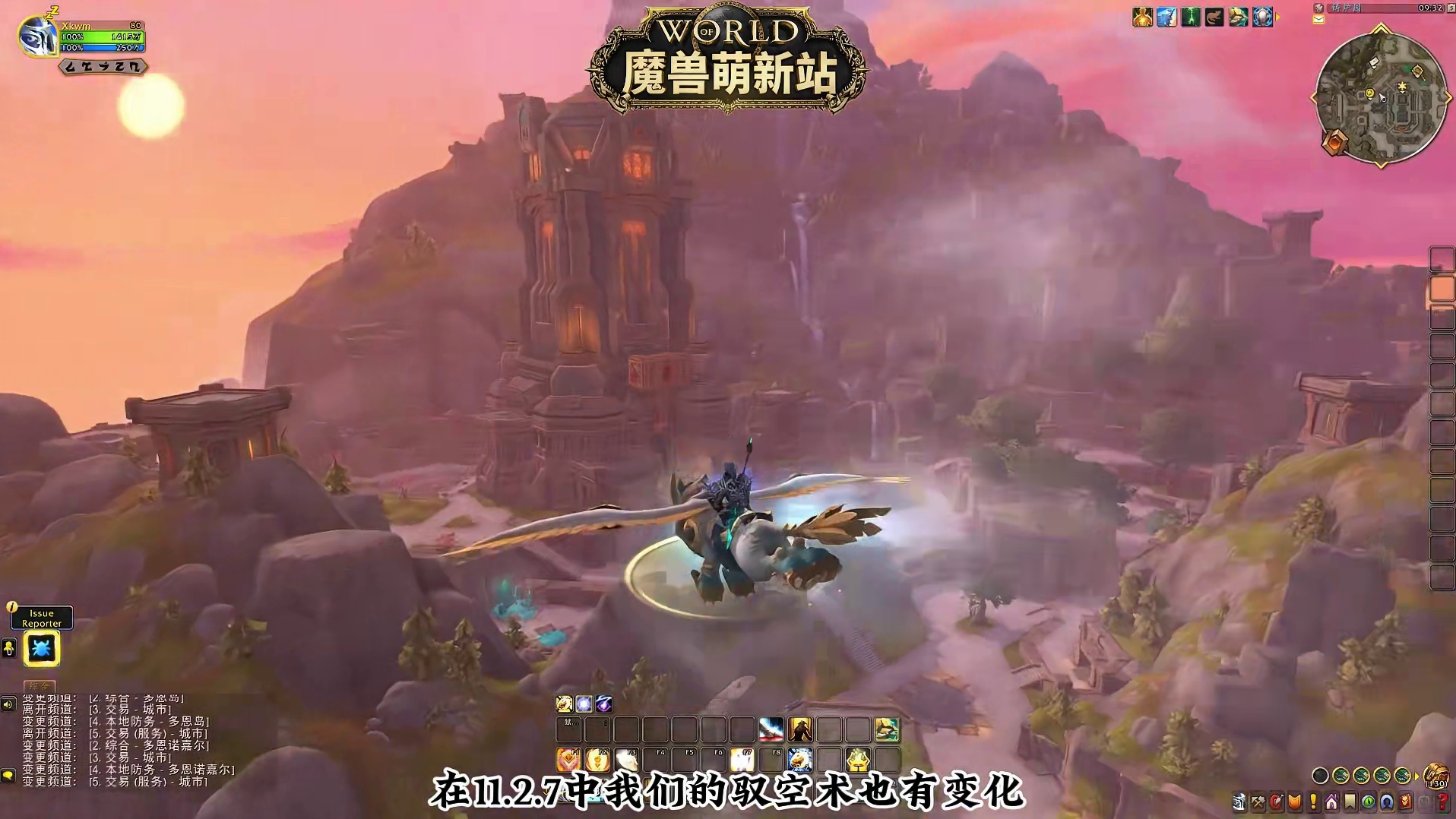 11.2.7部分内容改动