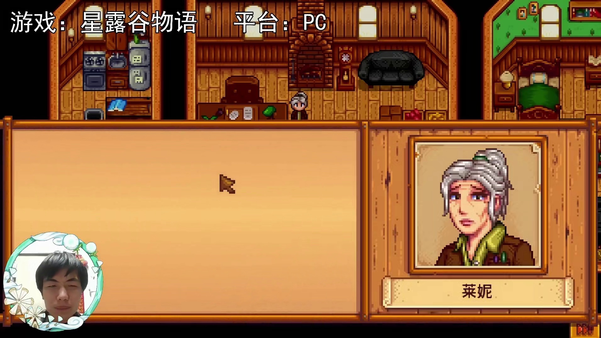 【星露谷物语】实在太累了！