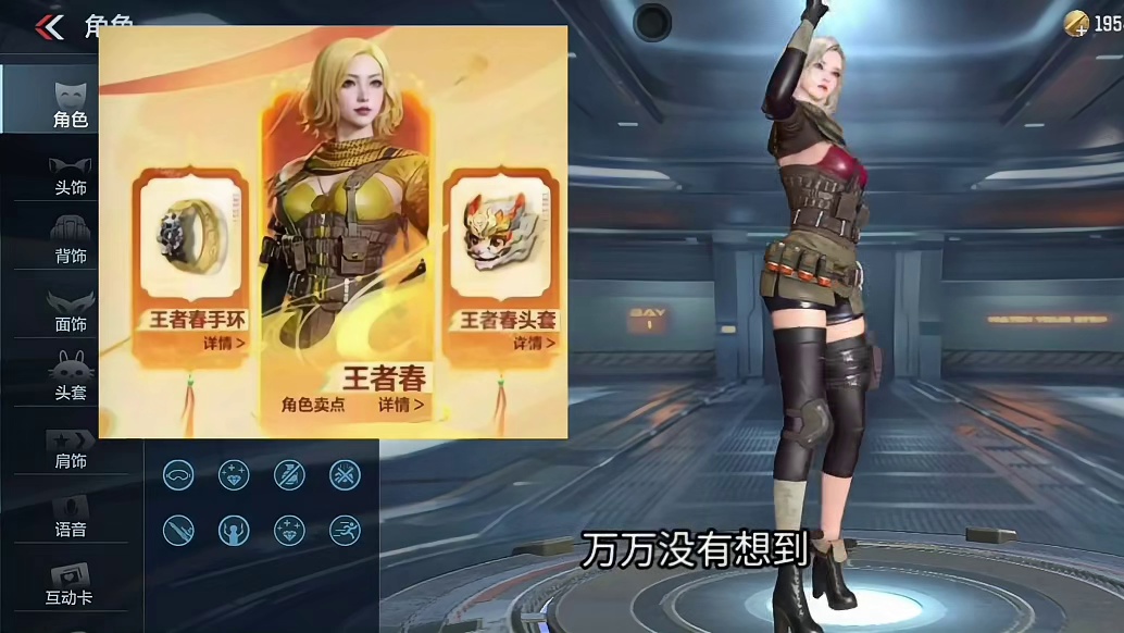 额外白嫖300CFM币/王者春获取曝光，幸运Ban枪机制/宋雨琦技能曝光！一堆最新消息告诉大家！