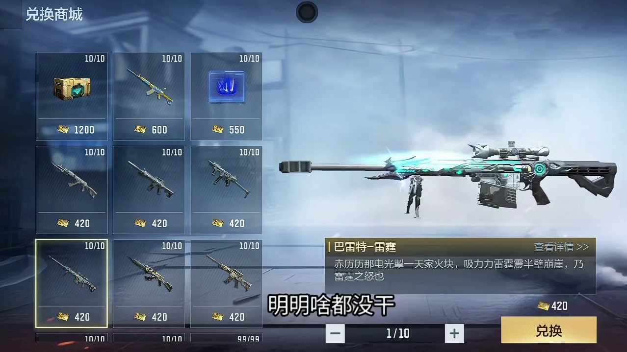 CF手游白嫖党玩家迎来至暗时刻！全民送背包配置页/200赏金币/200级能否挽回玩家的满意？