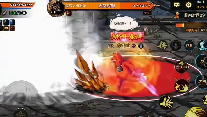 深度评测无尽贪欲装备组合