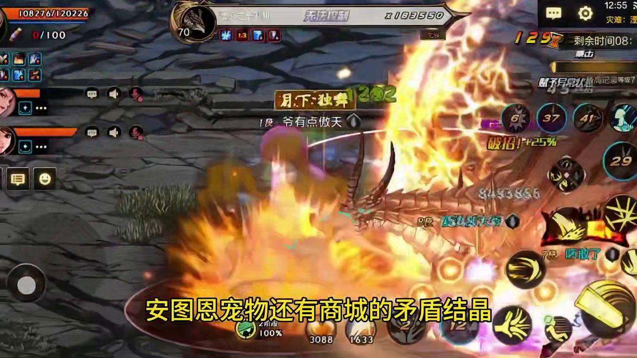 手游玩家大量流失，流水咋还逆势上扬？