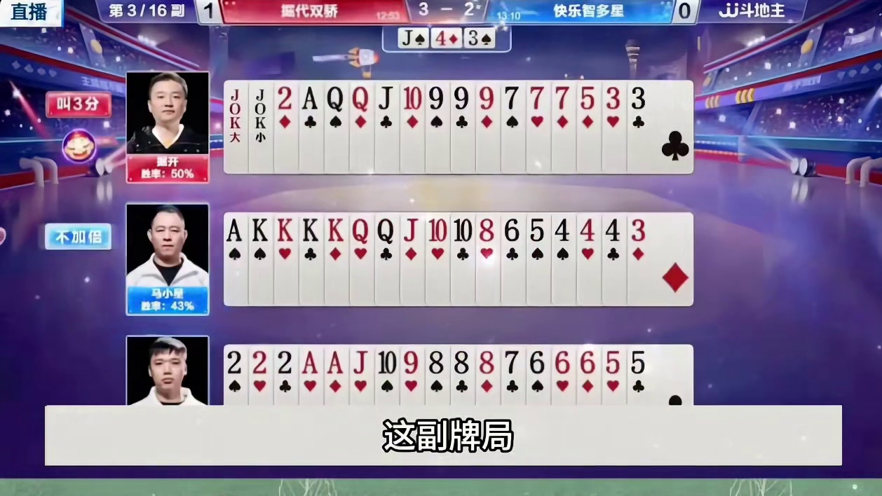 殿堂级战力巅峰翻盘局