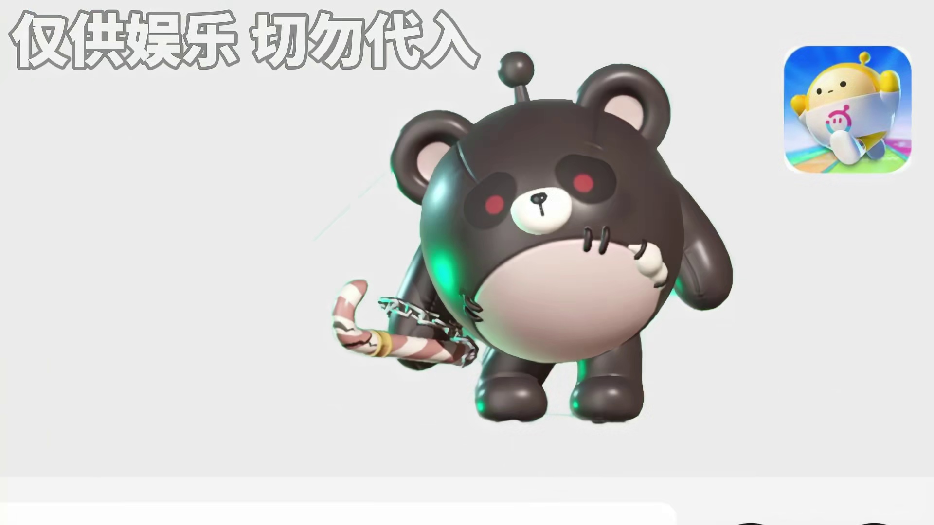 蛋仔派对：超燃里存在感最低的角色，全都删除也没人发现？