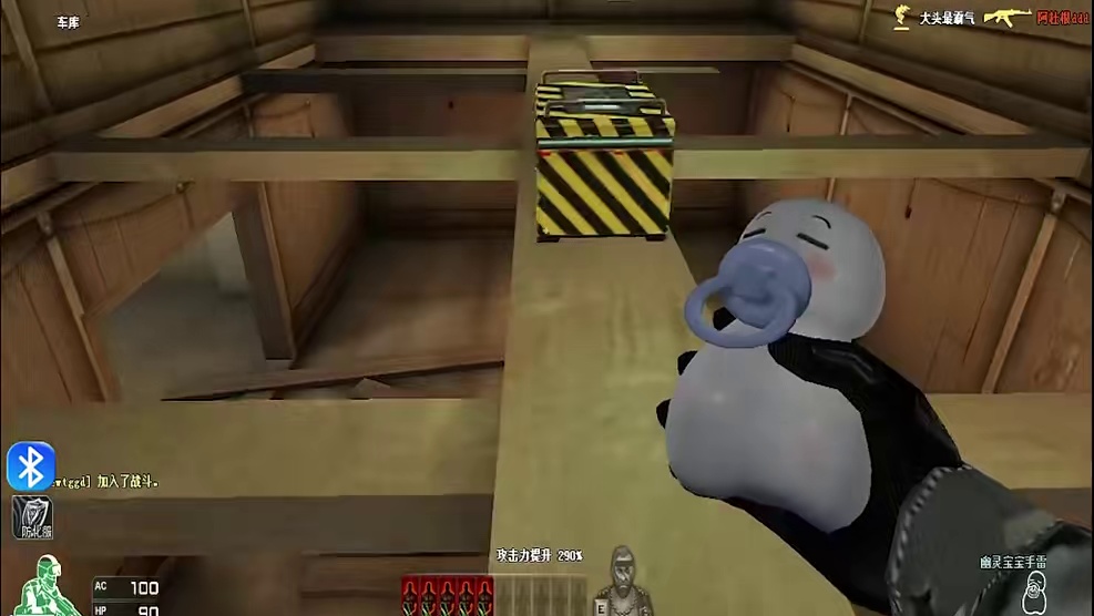 好不容易下班玩把游戏