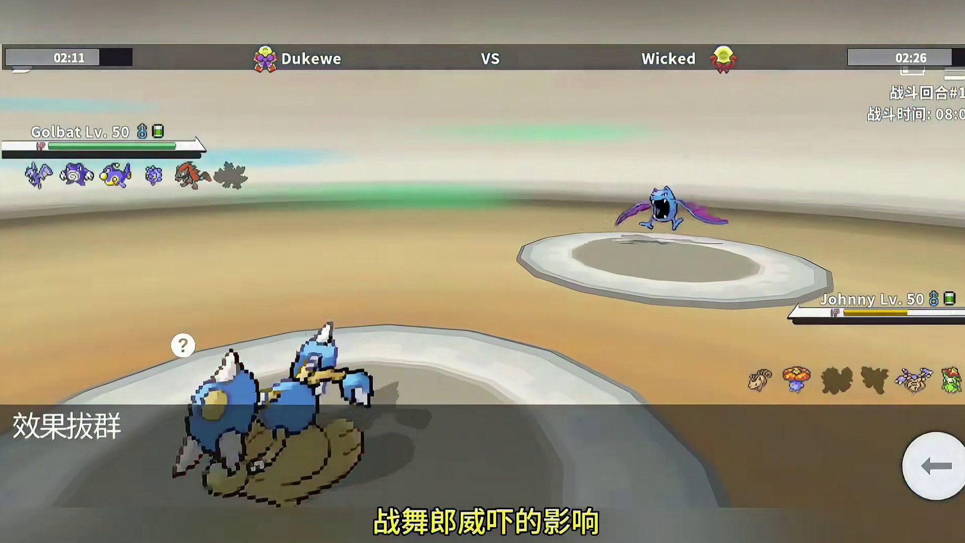 太惨了，宝宝晴天队太难了