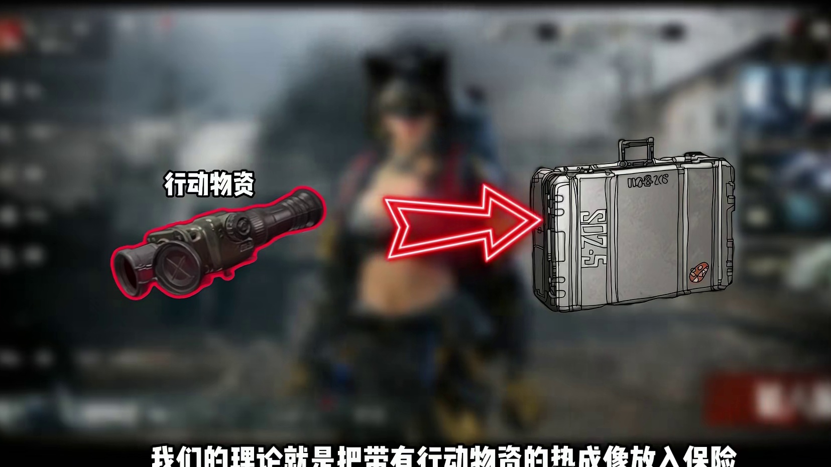 无损跑商配件商人回来了！等新活动热成像涨价！