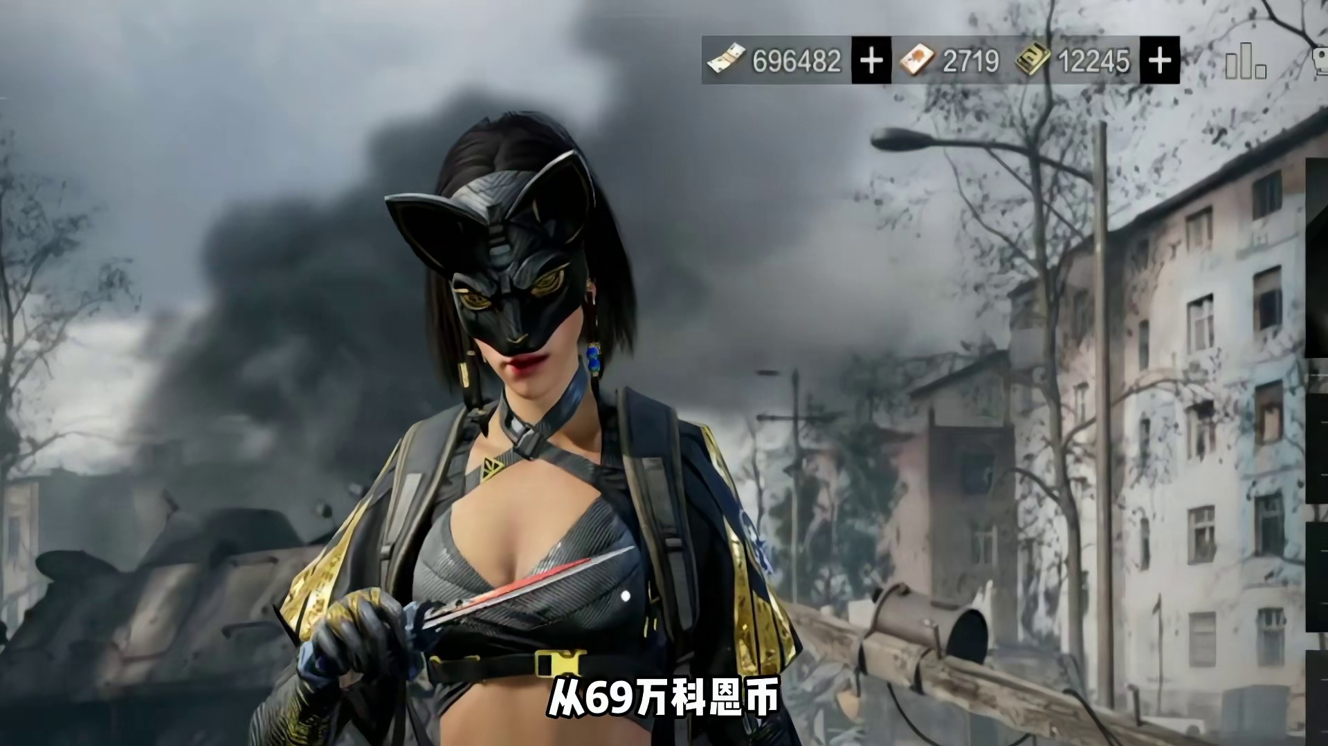 S15最强赚钱方法！跑商和捡垃圾同时进行一天赚2000万科恩币！