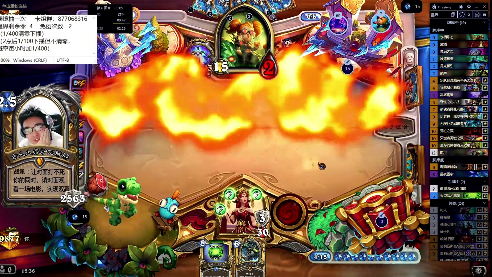 你失去的是生命，我失去的可是费用啊