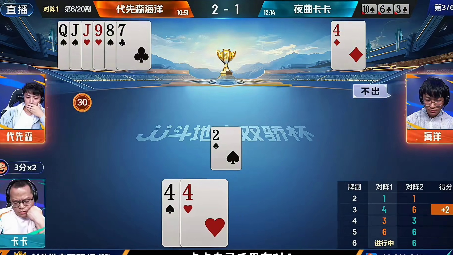 卡卡这手诛心单5的操作打出了自己职业生涯的名场面