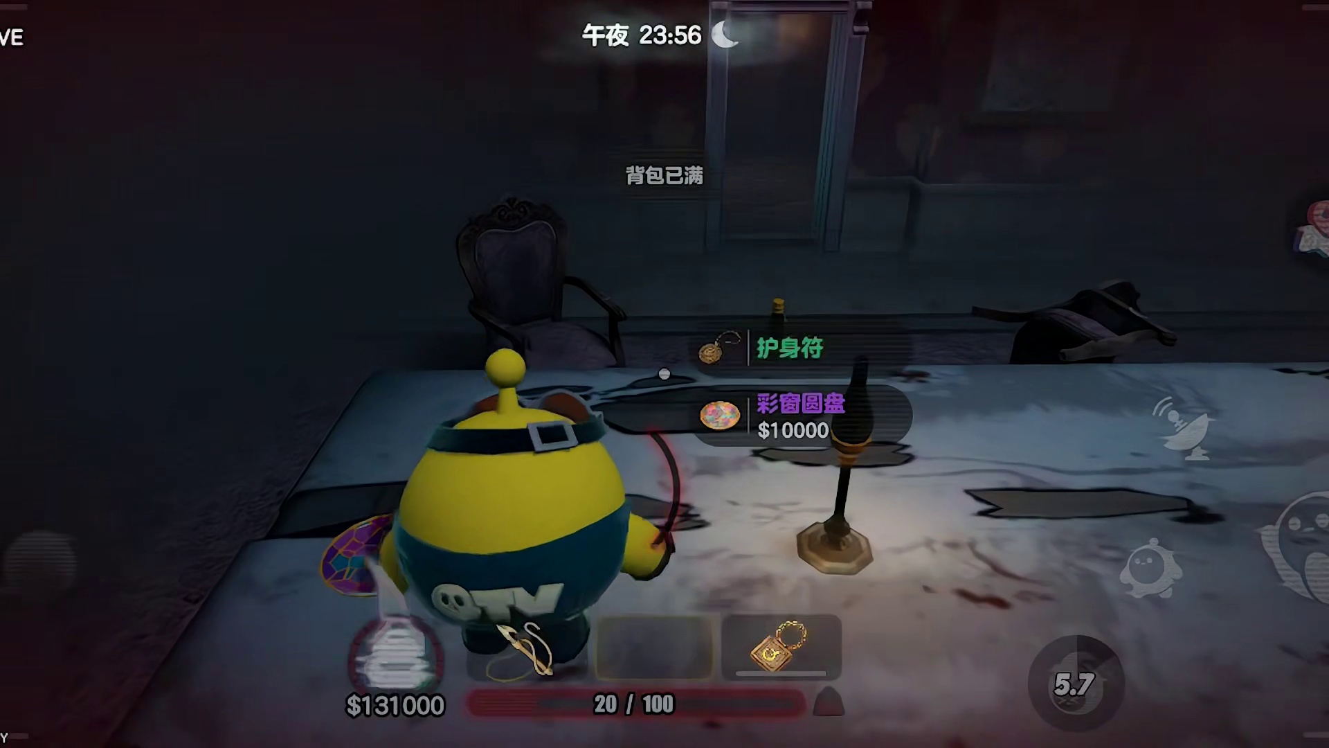 蛋仔派对：单人清图套装，稳定带大金撤离