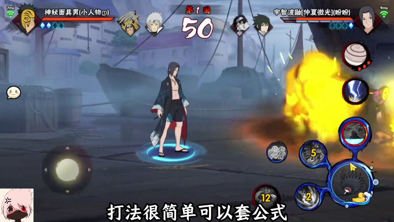 夏日鼬的重做很成功！强度可玩性美术表现都拉满了！真正的幻术机制让人眼前一亮！