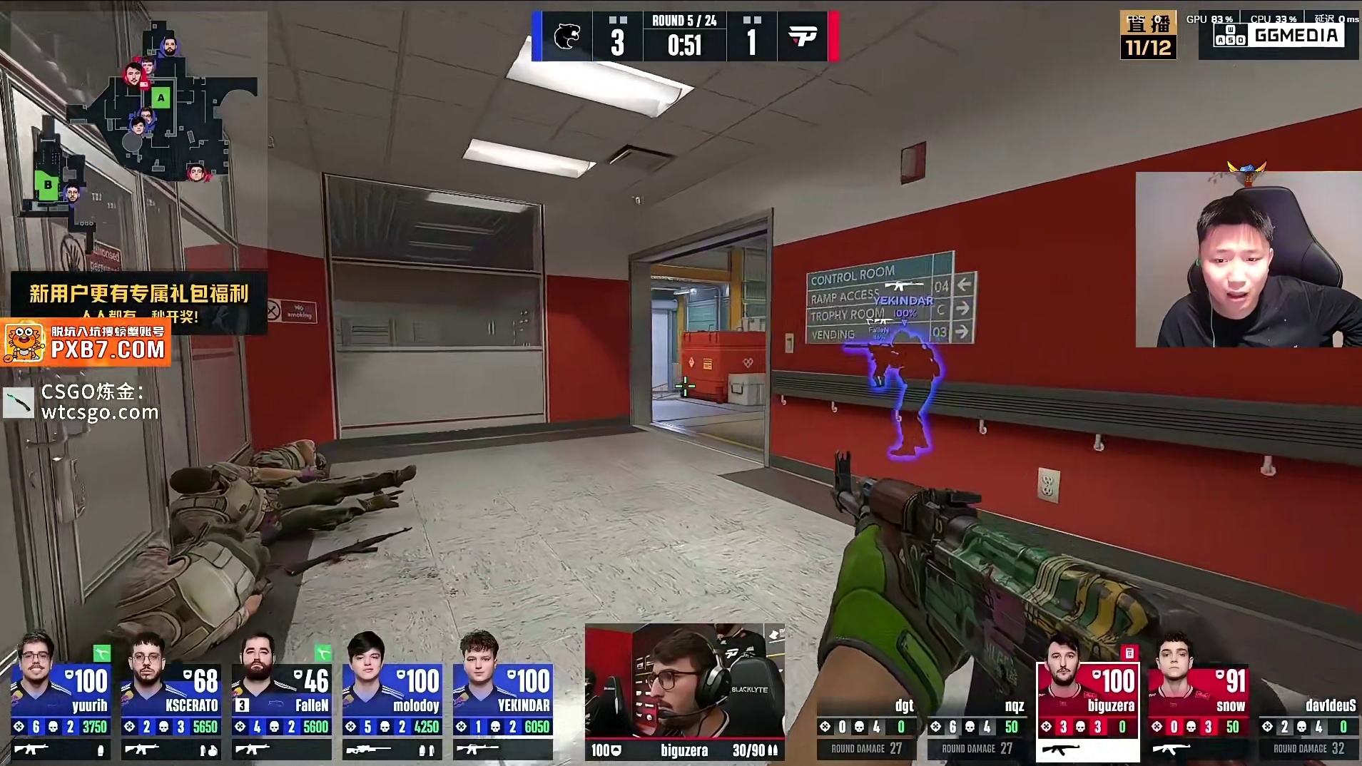 FalleN在铁板连续接住四人