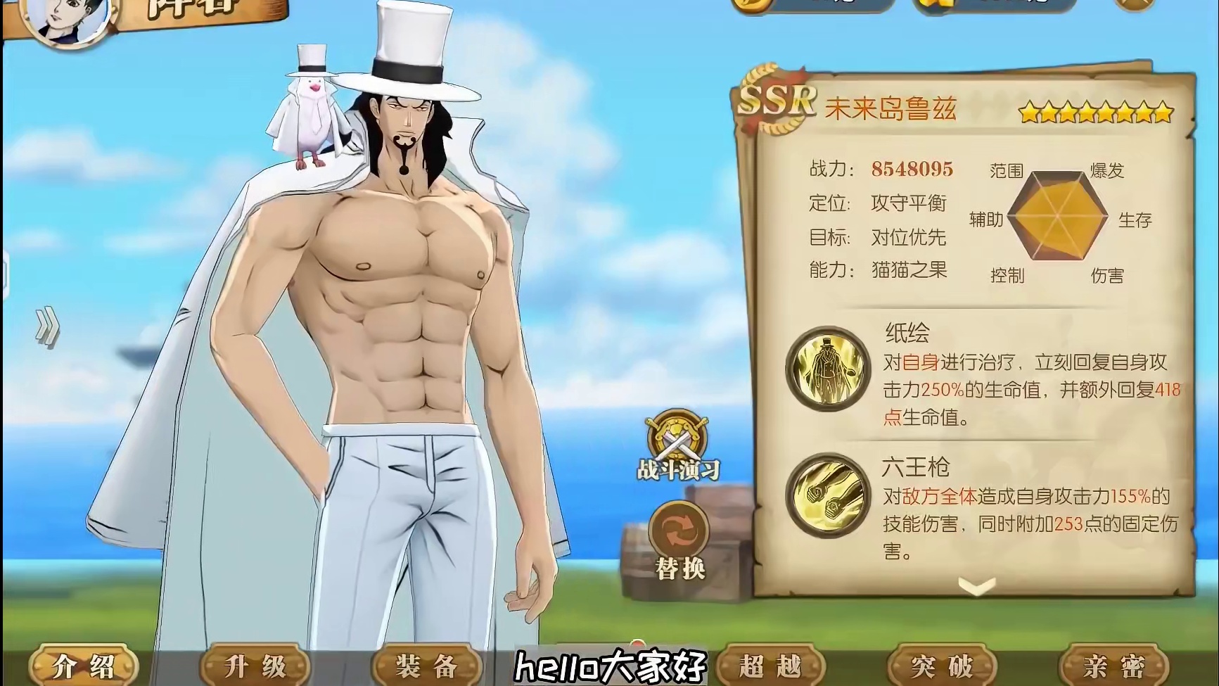 燃烧意志：【未来岛路奇】技能＆伤害测试，尽兴尽力了