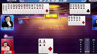 來之不易贏三炸