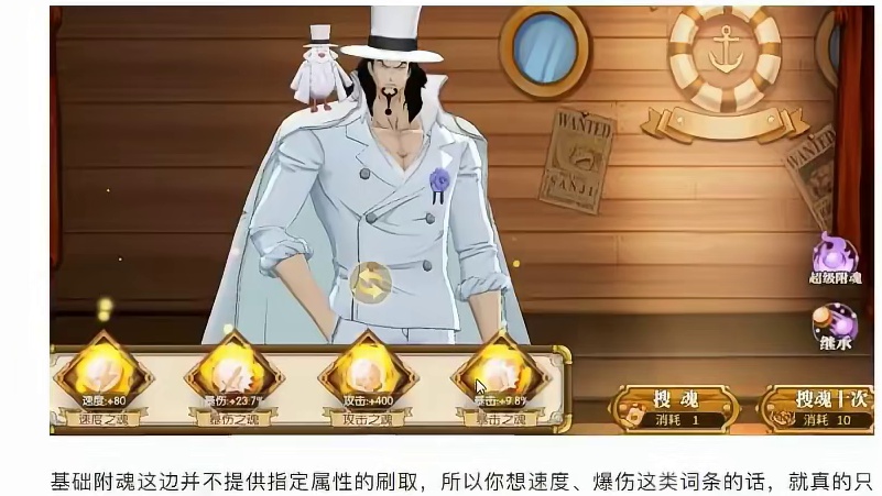 燃烧意志：需要保底的地方，战船洗练石必提