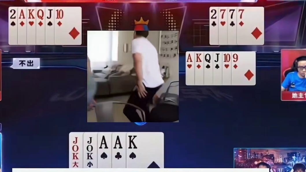 关键时刻他怂了