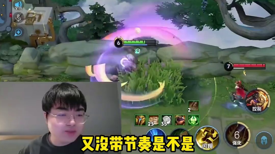 子阳：去年DRG宝石流中单把季后赛队伍全害了