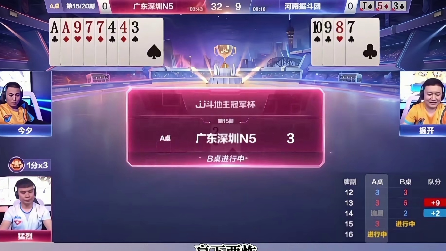 掘开单6骚操作，这结局我是真没想到啊