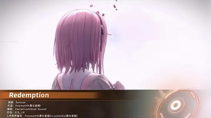 《深空之眼》4.6版本「浮光绎曲」活动预告 深空之眼节奏大师限时联动开启！