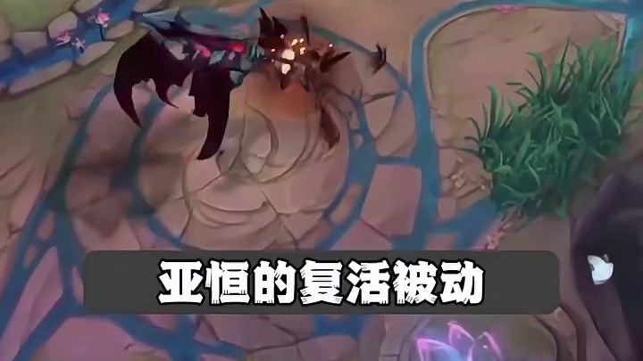 新英雄亚恒 剑魔 # 英雄联盟