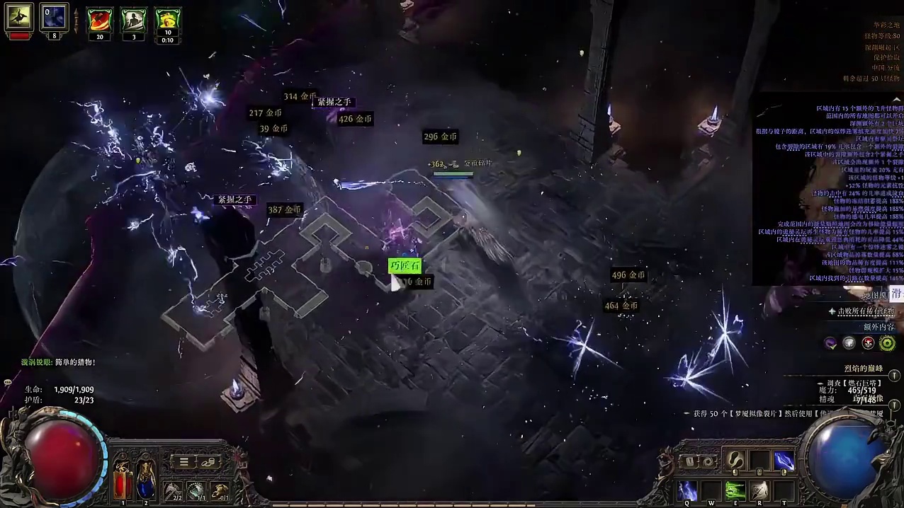 流放2预计将于12月初开启0.4版本 硬刚暗黑4国服