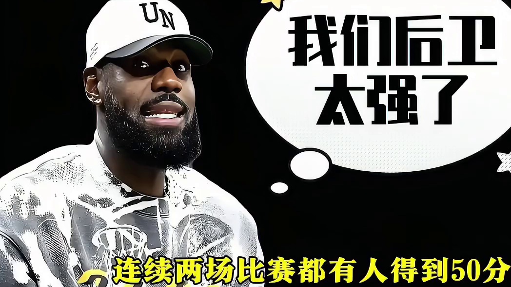 这三人确实惊艳