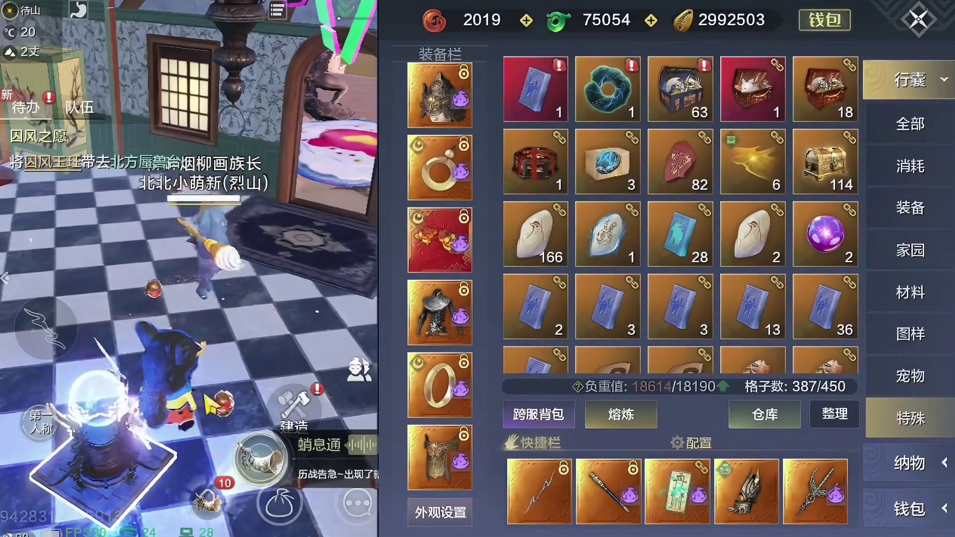 60宝箱想要肃金大锤！圆梦吧！