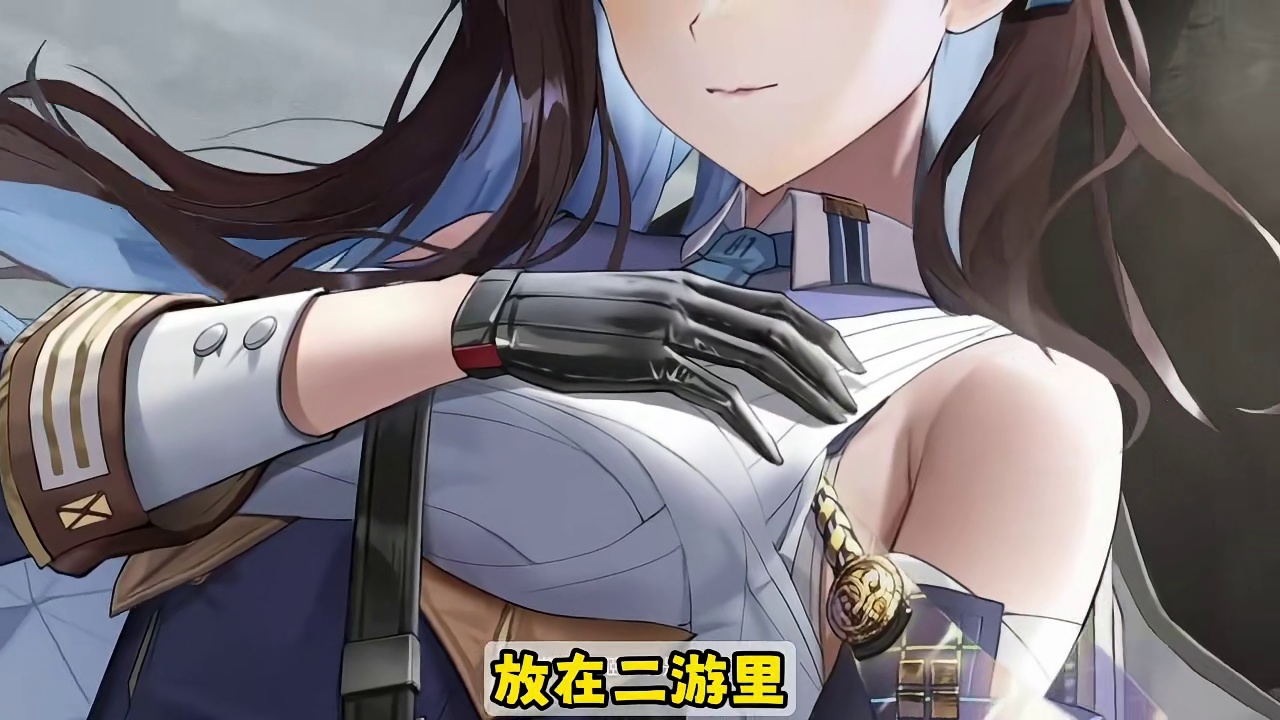 二游逆生长？国服凭实力打破质疑！让玩家吃上好的！ 胜利女神半周年凭什么好起来了？