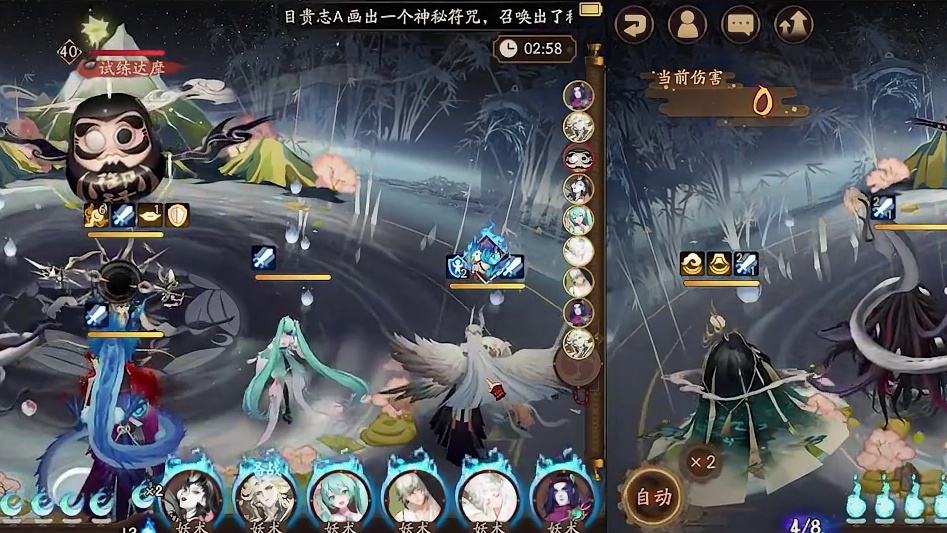 SP蝴蝶精增伤能力和先机动画时间测试结果【阴阳师】