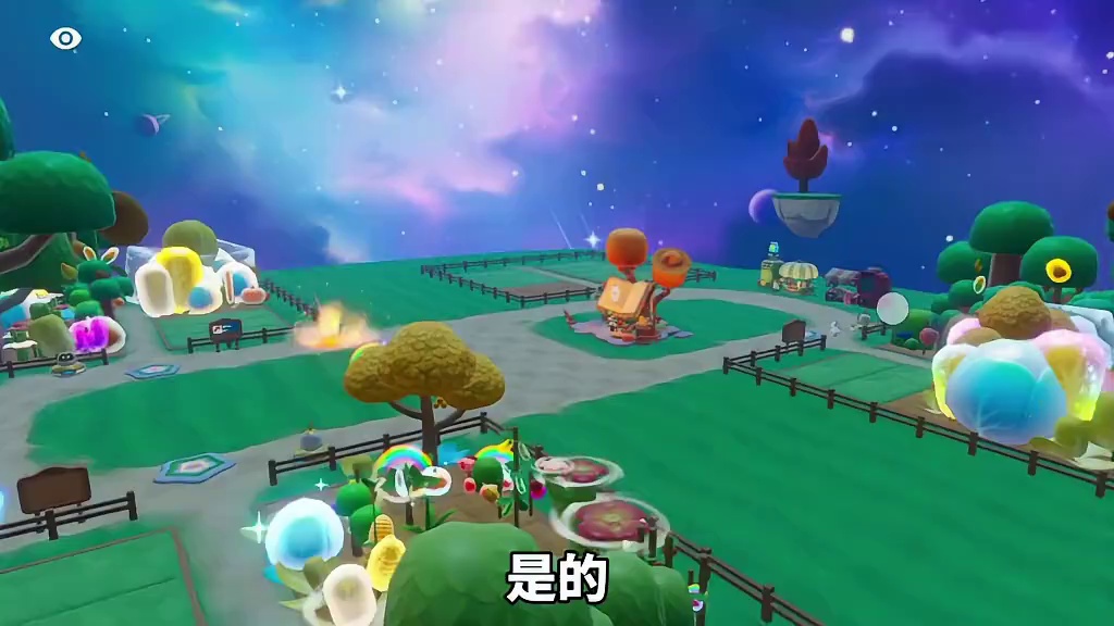 元梦奇迹农场流星天气避坑！炫彩稀概率实测