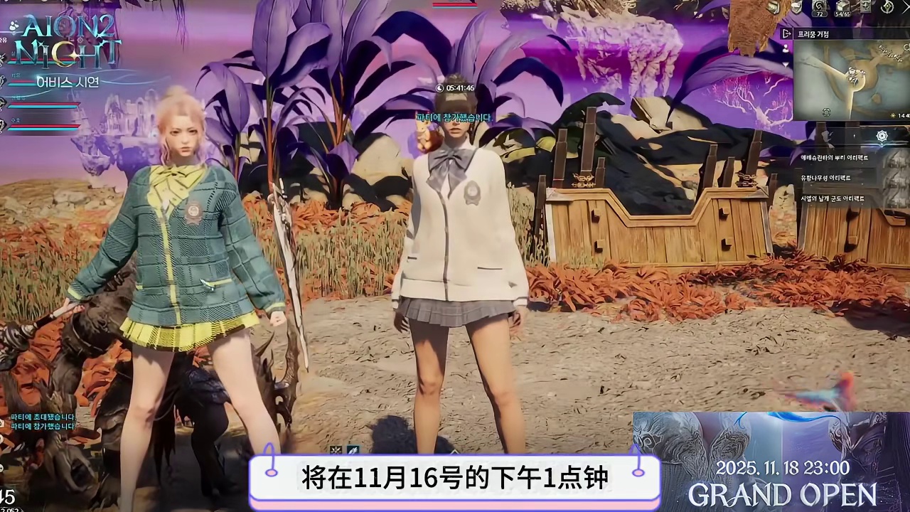 永恒之塔2，领取宠物坐骑10万基纳箱