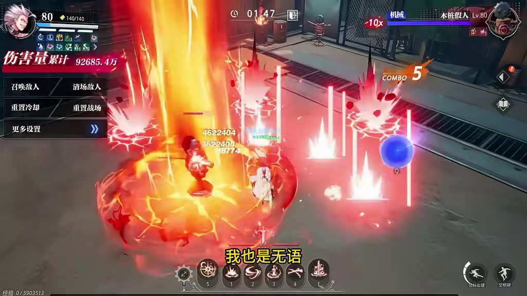 晶核小洋葱：好好好，我刚转职你就加强！