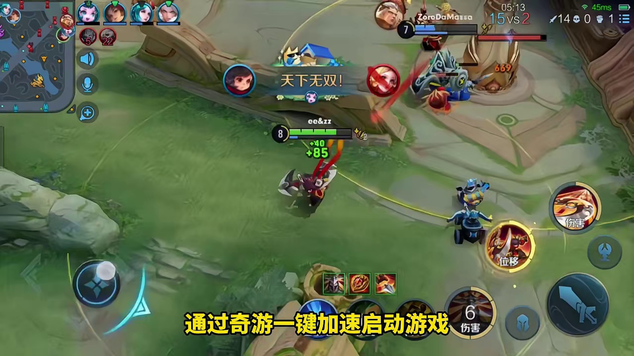 王者荣耀国际服登录报错！三招教你解决