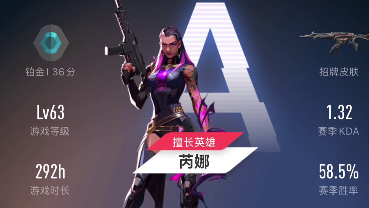 掌瓦段位锐评第三十七期