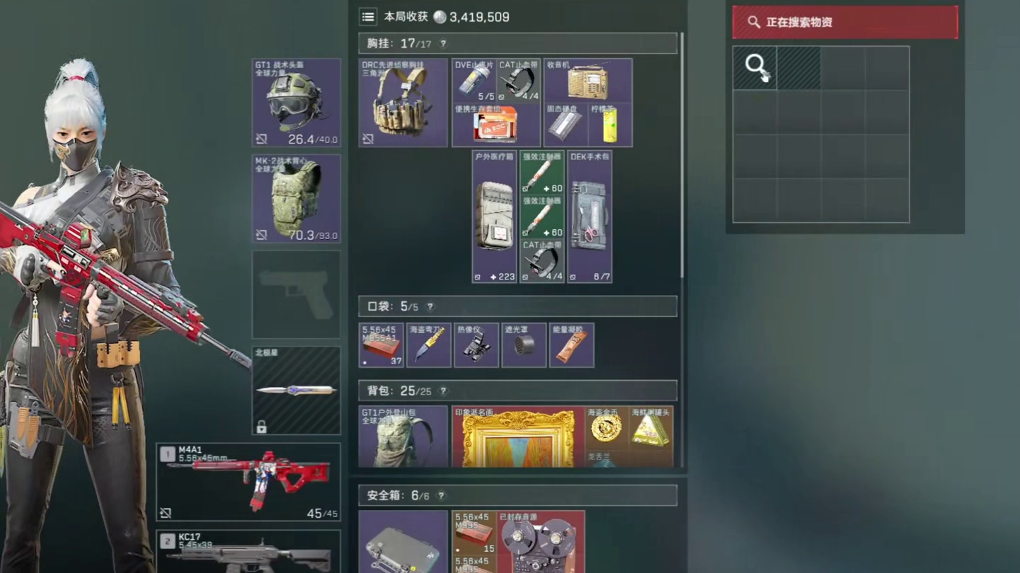 又一个3X3“宣传片”