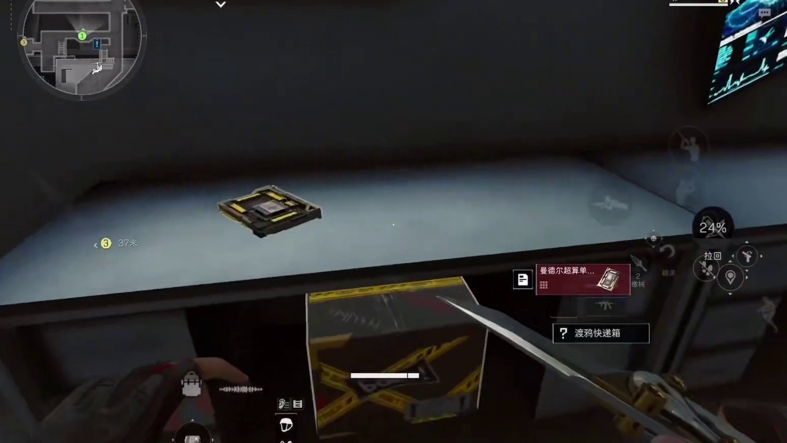 不让我撤，那就都别撤了