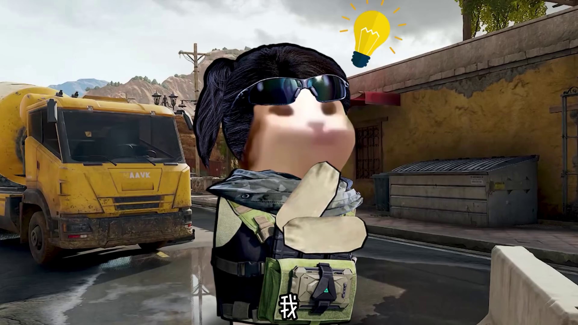 “蜂蜂恋爱日记