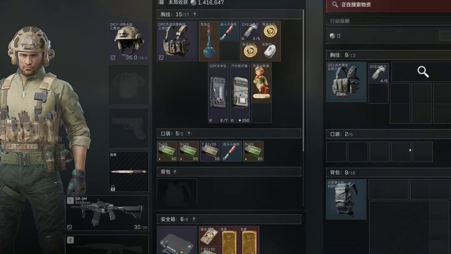 老赛携手小兵单局50格金 在鼠鼠包中捡漏超绝坦克！